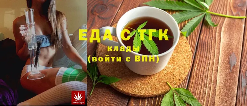 Cannafood конопля  где найти наркотики  Абинск 